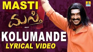 Masti  Kolumande Lyrical Video Song  Kannada Movie Song  Upendra Jenifer Kotwal [upl. by Normac]