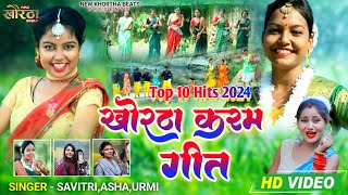 Top10 Hits Karma Dance Song2024Seema MahtoMeghaNitu RaoSavitri AshaUrmiEvergreen Video Song [upl. by Aisya]