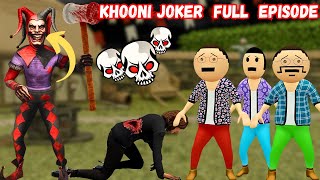 Gulli Bulli Aur Khooni Joker Horror Story FULL EPISODE  Gulli Bulli Cartoon  Joker Full Movie [upl. by Elamor916]