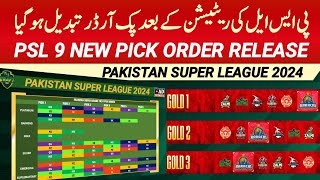 PSL 2024  New Pick order For PSL 9 draft revealed After Trade amp Retention  PSL 9 draft [upl. by Larimor250]