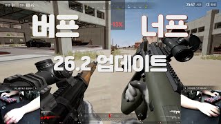 배그 무기 조정 업데이트 어그너프 드라구노프의 성능 변화 확인하기 배그 배틀그라운드 pubg 어그 드라구노프 배그업데이트 배그패치 [upl. by Changaris632]