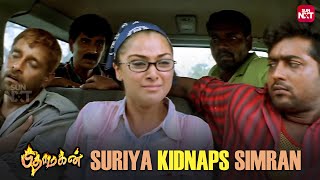 Hilarious Simran Kidnap Scene 😂 Pithamagan  Vikram  Suriya  Laila  Tamil Movie Sun NXT [upl. by Droffig124]