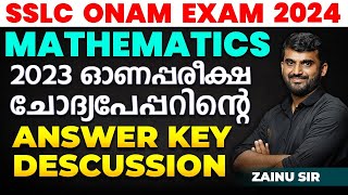 SSLC Onam Exam Mathematics 2023 ഓണപ്പരീക്ഷ ചോദ്യപേപ്പറിന്റെ ANSWER KEY DESCUSSION  MS SOLUTIONS [upl. by Lama768]