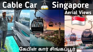 Cable Car Singapore  கேபிள் கார் சிங்கப்பூர் 🇸🇬 [upl. by Riatsala613]