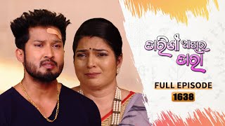 Tarini Akhira Tara  Full Ep 1638  27th May 2023  Odia Serial – TarangTV [upl. by Eilliw]