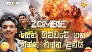 hy yluwee❤💥😲 GAMING SITHI  FREE FIRE [upl. by Eidoj436]