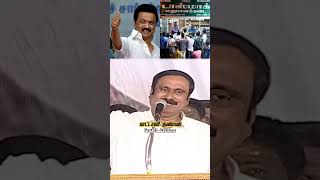 Tasmac மூடுவதற்கு துப்பு கிடையாது pmk anbumaniramadoss dmk dravidamodel stalin admk tasmac [upl. by Yrrac453]