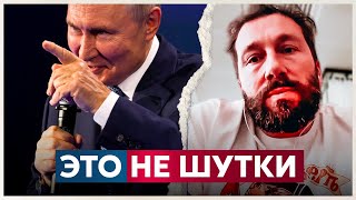 Это не ШУТКИ Чичваркин режим путина будет мстить всем [upl. by Aleka]