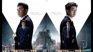 Nhiệm Vụ Mật  The Policemans Lineage 2022  Jo Jin Woong Choi Woo Shik Lee Hyun Wook Kwon Yool [upl. by Leile]