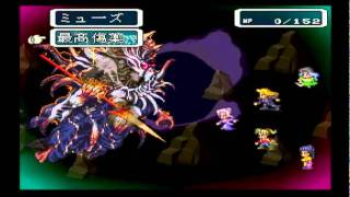 ロマサガ3 Romancing SaGa3 真・破壊するもの カタリナ編 [upl. by Enaek564]