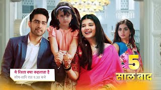 Abhira amp Arman Starts New Life With Baby  YEH RISHTA KYA KEHLATA HAI  UPCOMING TWIST [upl. by Senzer]