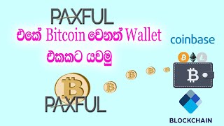 How to Send Bitcoin Paxful to CoinbaseBlockchain Wallet [upl. by Erdda]