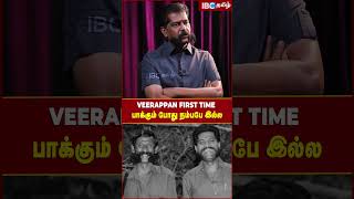 Veerappan first time பாக்கும் போது நம்பபே இல்ல  Nakkheeran Gopal Breaks  IBC Tamil [upl. by Melquist]