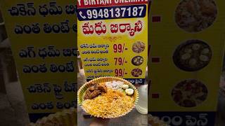 Dum biryani Rs99 amp egg biryani Rs79 Unlimited unlimitedfood biryani unlimitedbiryani hydfood [upl. by Camel]