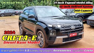 2024 Hyundai Creta E Base Model Malayalam Review  2024 Creta Diesel Base Variant Review [upl. by Etteiram]