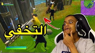 أول فوز بالموسم 12🔥Fortnite [upl. by Ahteres]