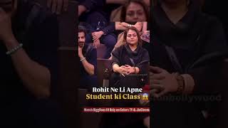 Rohit na li Apne student ki class 😲😲 [upl. by Saidel]