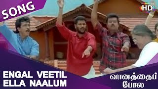 Engal Veetil Ella Naalum HD Song Vaanathaippola [upl. by Yrkcaz]