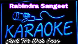 Jadi Tor Dak Sune  যদি তোর ডাক শুনে  Rabindra Sangeet Karaoke  Krishna Music  Bengali Track [upl. by Eleanora]