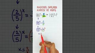 7SINIF🔴RASYONEL SAYILARIN KARESİ KÜPÜ🔴 rasyonelsayılar ✅️✅️ [upl. by Marie-Ann670]