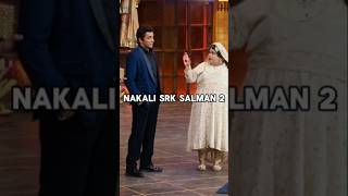 Sunil Grover and krushnas funny SRKSalman mimicry with Rekha 2 kapilsharma rekha shorts comedy [upl. by Aitnahs686]