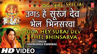 Chhath Puja Song Popular Covers [upl. by Anikahs]