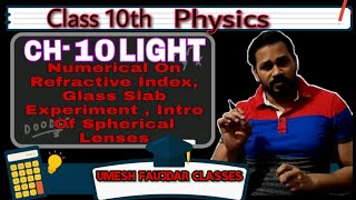 NUMERICALS ON REFRACTIVE INDEX GLASS SLAB EXPERIMENT INTRO OF SPHERICAL LENSES CH10 LIGHT CLASS10 [upl. by Anaib299]