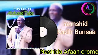 new Nashida Afaan oromo munshid Kadiir Bunsaa [upl. by Imotih]