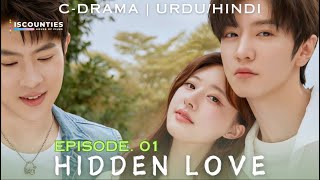 Hidden Love 2023  Episode 01  URDUHINDI  New CDrama  Zhao Lu Si  Chen Zhe Yuan  Watch Now [upl. by Maggi]