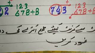 16112023 Thai lottery ka guess pakistan prize bond ustad asif lahori farmola calculation… [upl. by Adile]