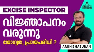 Excise Inspector PSC Notification  Eligibility and Age Limit  Full Details By Arun Sir [upl. by Kappel826]