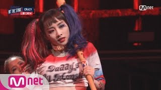 Hit The Stage 니콜 매혹적인 ′할리퀸′ 변신 160907 EP7 [upl. by Aisena]