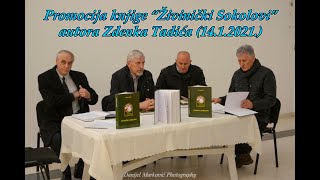 Ivo Andrić Lužanski o 1011994 Nasilno gašenje 115 brigade HVO quotZRINSKIquot [upl. by Glory]