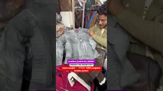 Cheapest leather jacket wholesale market in Delhi youtubeshorts leatherjacket jacket [upl. by Plafker828]