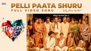 Pelli Paata Shuru Full Video  Trending Love  Harrish Nagaraj  Sunil Kasyap  Sri Krishna Aditi [upl. by Nylsej764]