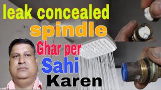 consultant leak ho raha hai kaise theek Karen spindle Kaise theek Karentap spindle repair at home [upl. by Persson]