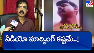 Nallamothu Sridhar shocking details over Gorantla Madhav Video  TV9 [upl. by Raual32]