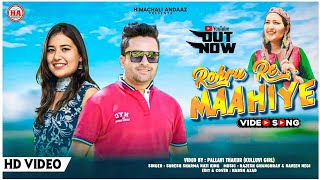 New Pahari Song 2024  Rohru Re Maiye  Suresh Sharma Nati King  Pallavi Thakur paharinati [upl. by Atsok]