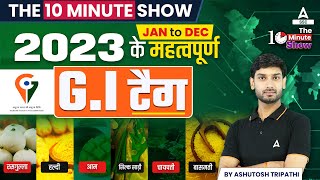 GI Tag 2023  The 10 Minute Show By Ashutosh Sir [upl. by Mcafee102]