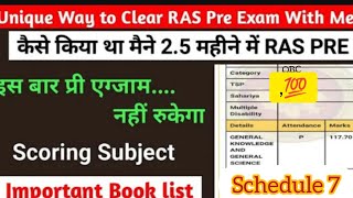 schedule7 daily study plan ras pre 2024 ras2024 raj patwar 2025 vdo2025 [upl. by Antipas308]