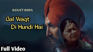 Gal Waqt Di Hundi Hai  Ranjit Bawa Song  Tu Fikar Kari Na Ammiye song  R Movies and Music [upl. by Elam]