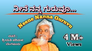 Ninnane Nanu Benkiyallu Thampu Kandenu  Video Song  Shivarajkumar  Sudharani  SPB amp S Janaki [upl. by Askari]