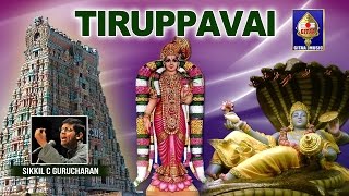 Ongi Ulagalanda  Tiruppavai  By Sikkil C Gurucharan [upl. by Dieter]