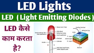 LED ll Light Emitting Diodes ll Electronics ll How to work LED By Naresh sir [upl. by Sesom]