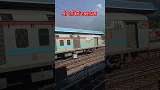 New Shri Mata Vaishno devi Katra Shri Shakti Express train youtubeshorts [upl. by Avram]