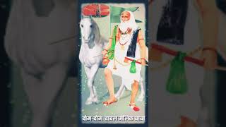 Dom Dom Daval Malik Baba Stetas videos दोमदोम दावल मलिक बाबा [upl. by Aerb]