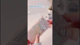 【あんスタ】中国の缶バッジを梱包するよ⌇梱包方法⌇作業動画⌇kawaii anime goods⌇앙상블스타즈 【グッズ梱包】 あんスタ グッズ梱包 梱包動画 [upl. by Ruelle]