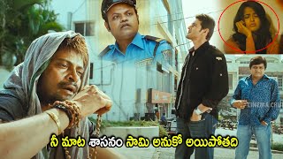 Mahesh Babu amp Ali Super Hit Movie Comedy Scene  Telugu Movies  Cinema Chupistha [upl. by Chandos903]