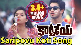 Karthikeya Video Songs  Saripovu Koti Kanulaina  Nikhil Siddharth Swati Reddy [upl. by Vinni]