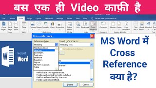 MS Word Cross References in hindi । How to Create and Manage Them Effectively । Free computer class [upl. by Faunie]